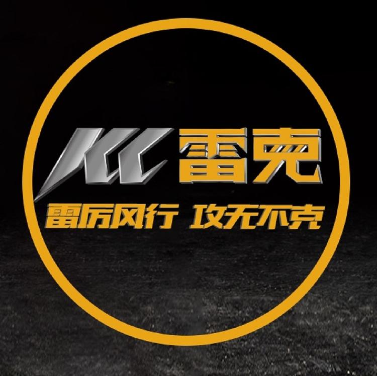 KL/雷克品牌Logo