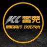 KL/雷克品牌Logo