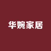 HUAWAN/华婉品牌Logo