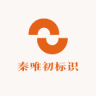 秦唯初品牌Logo