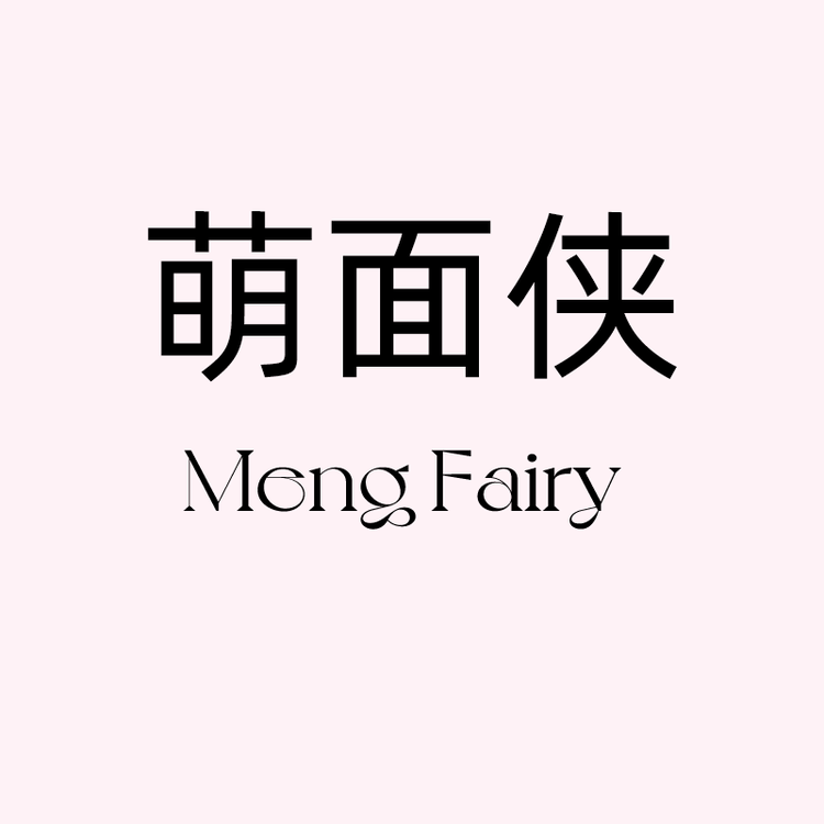 MengFairy