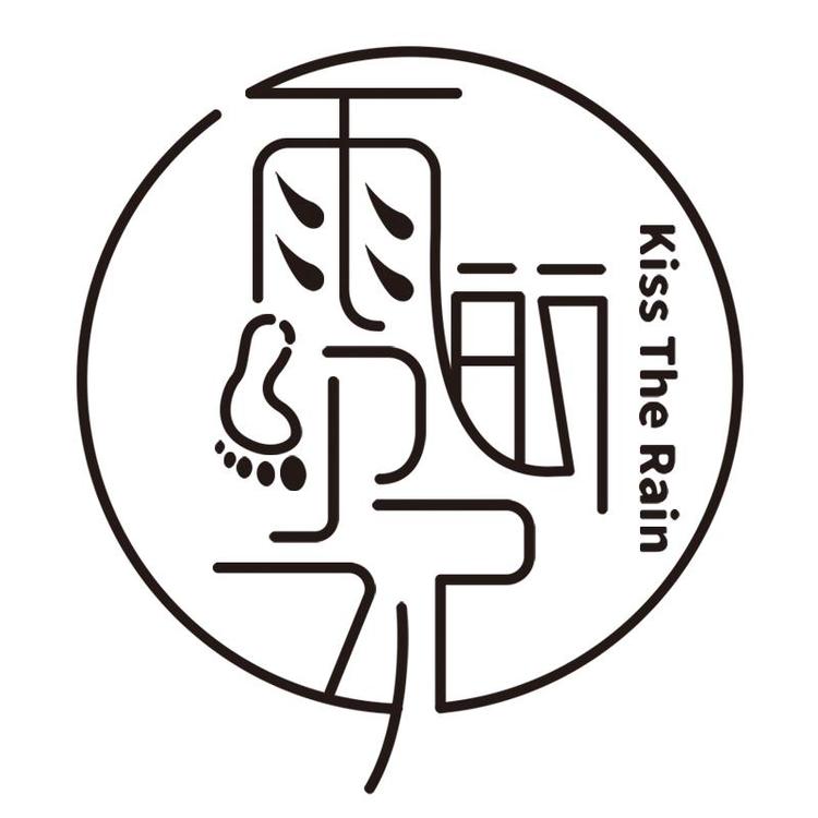 Kiss The Rain/雨的印记品牌Logo