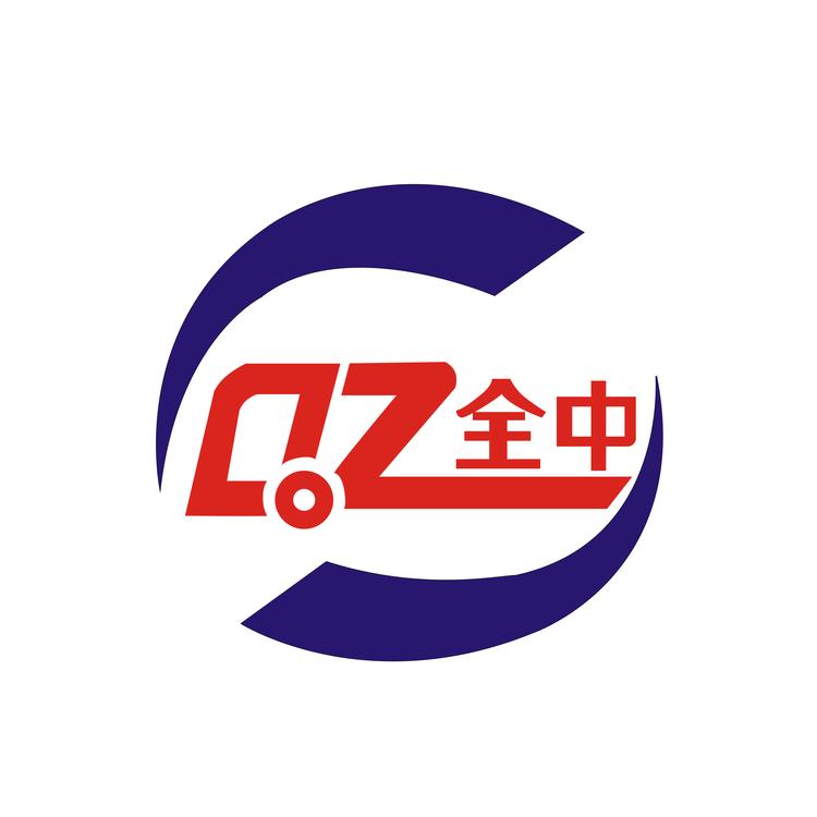 全中品牌Logo