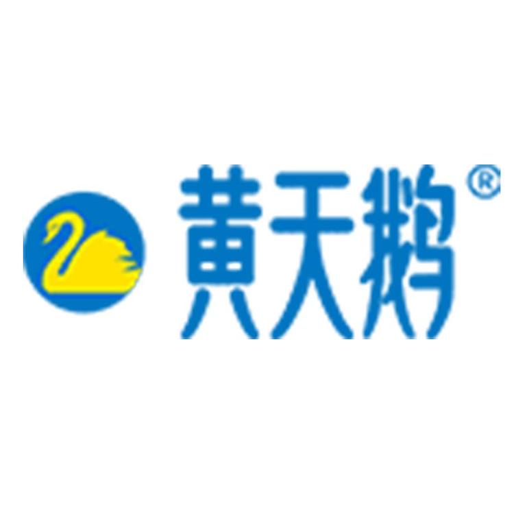 黄天鹅品牌Logo