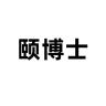 颐博士品牌Logo
