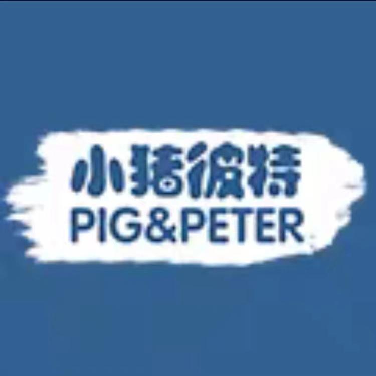 PIG&PETER/小猪彼特品牌Logo