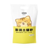 卡布奇品牌logo