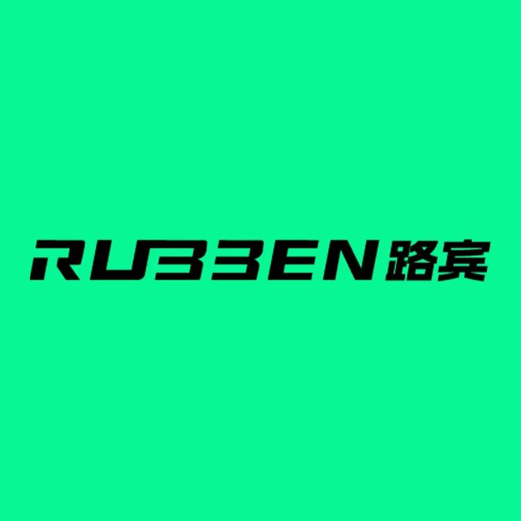 路宾品牌Logo