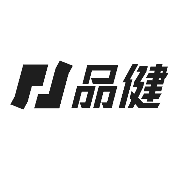 品健品牌Logo