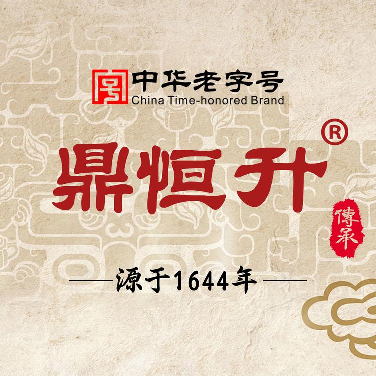 鼎恒升品牌Logo