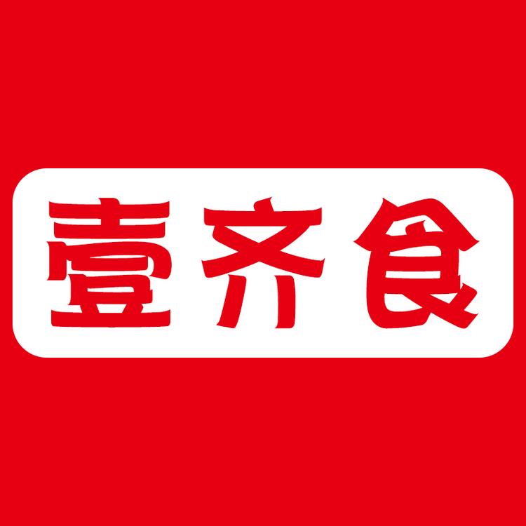 壹齐食品牌Logo