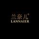 兰奈儿品牌logo