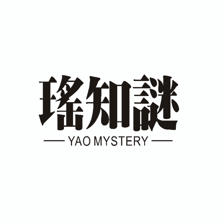 YAO MYSTERY/瑶知谜品牌Logo