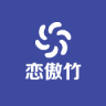 恋傲竹品牌Logo