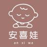 安喜娃品牌Logo