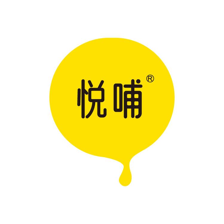悦哺品牌Logo