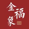 金福象品牌Logo