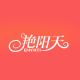 YANYANTIAN/艳阳天品牌logo