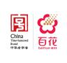 百花品牌Logo