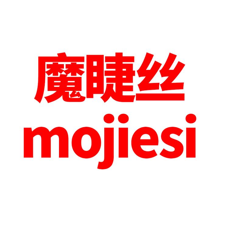 魔睫丝品牌Logo
