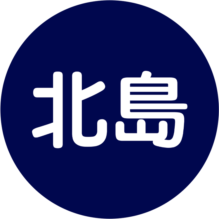 Kitashima/北岛品牌Logo