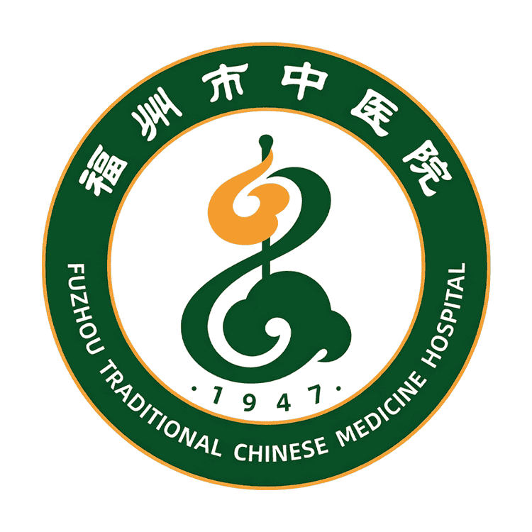 FUZHOU TRADITIONAL CHINESE MEDICINE HOSPITAL/福州市中医院品牌Logo