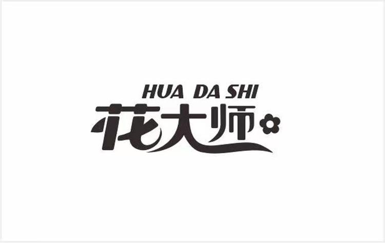 花大师品牌Logo