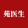 苑医生品牌Logo