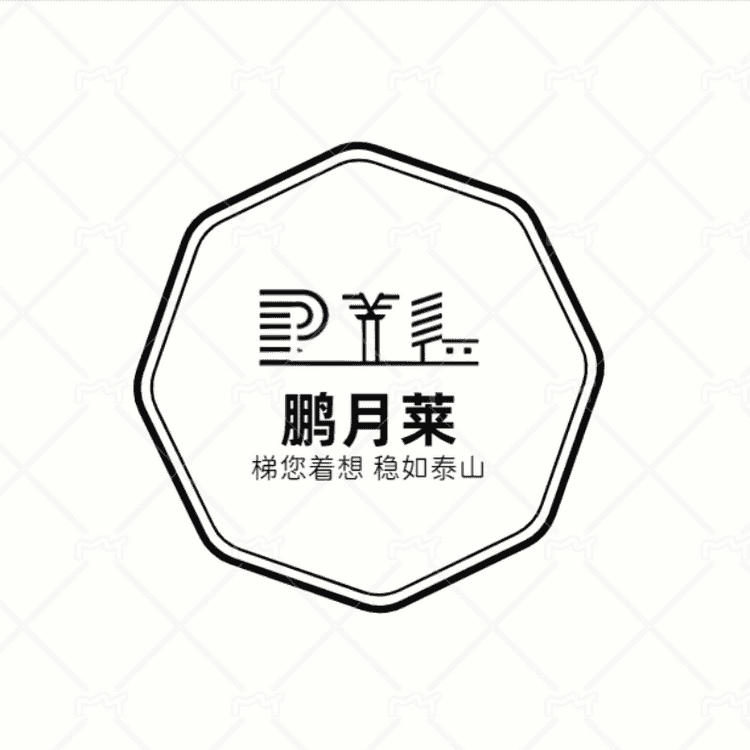 鹏月莱品牌Logo