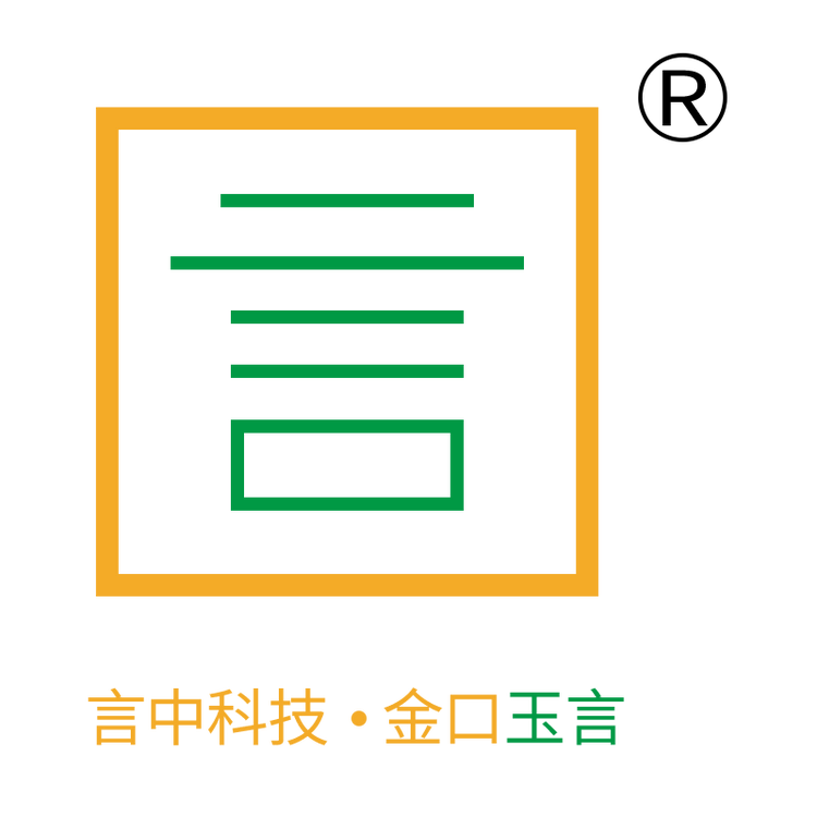 言中品牌Logo