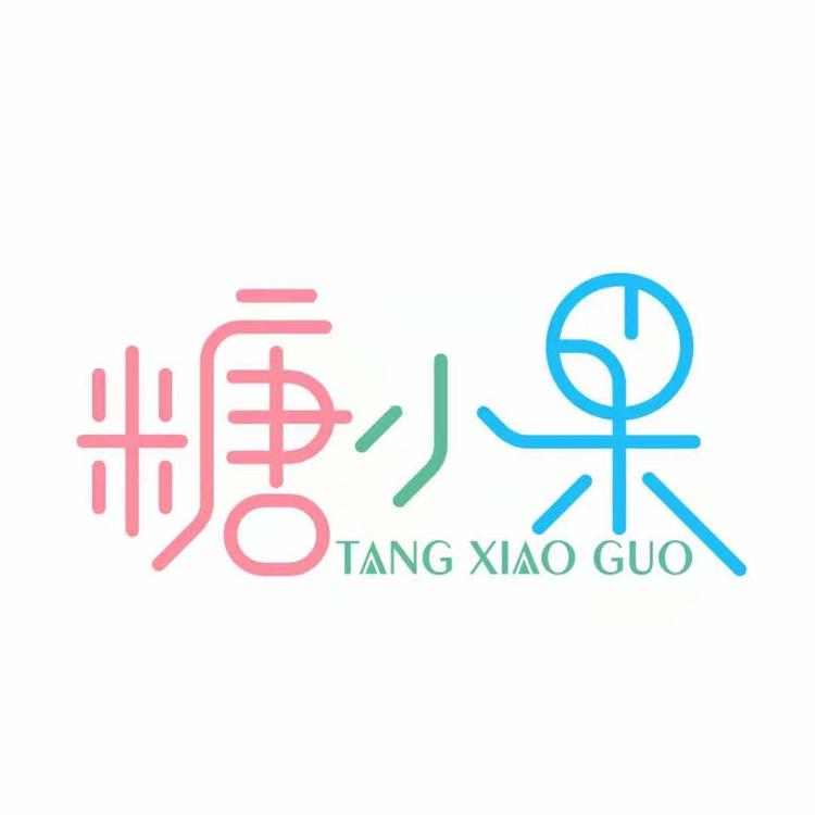 糖小果品牌Logo