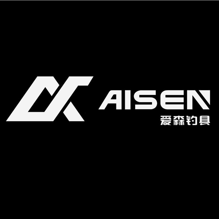 aisen/爱森品牌Logo
