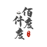 MIEG品牌Logo