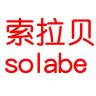 Solabe/索拉贝品牌Logo