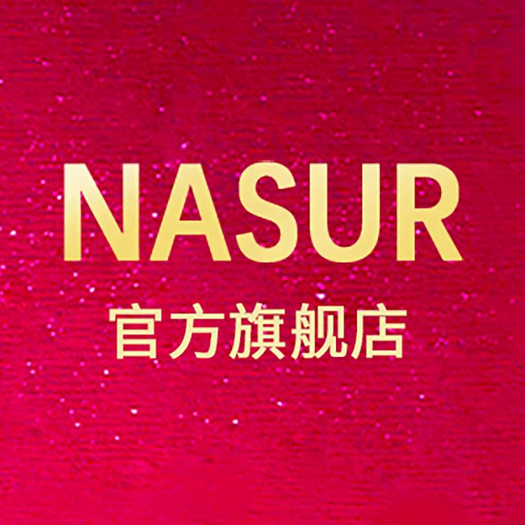 NASUR/南炫品牌Logo