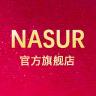 NASUR/南炫品牌Logo