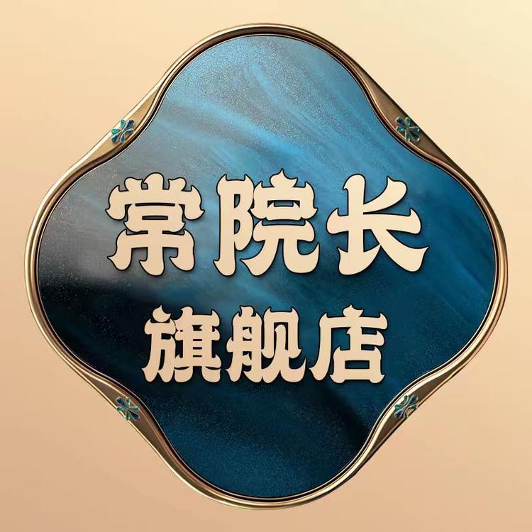 常院长品牌Logo