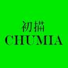 初描品牌Logo