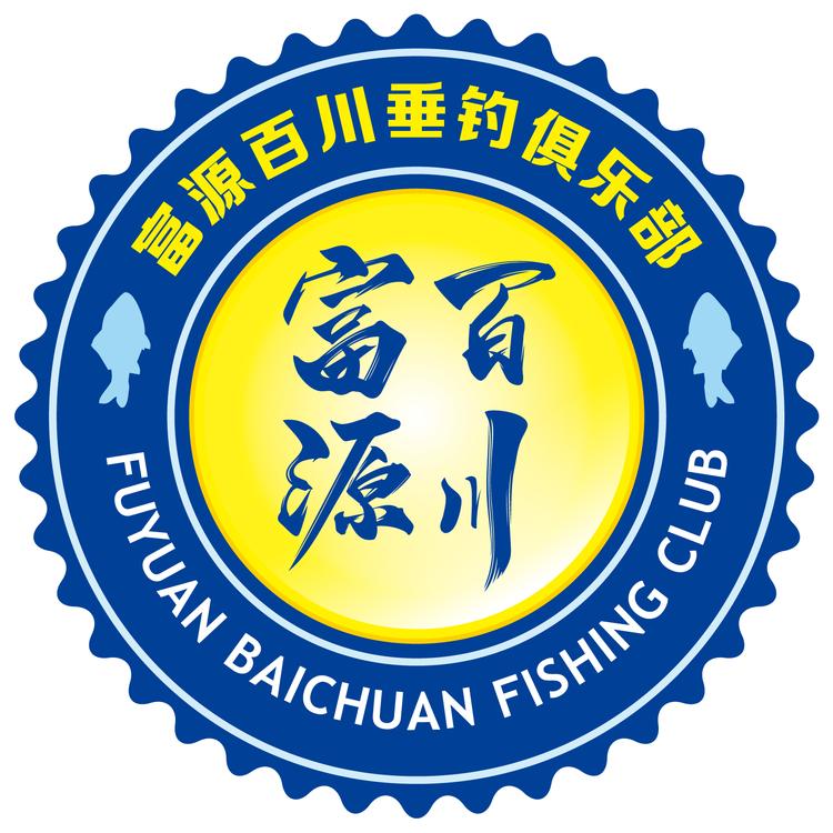 富源百川品牌Logo