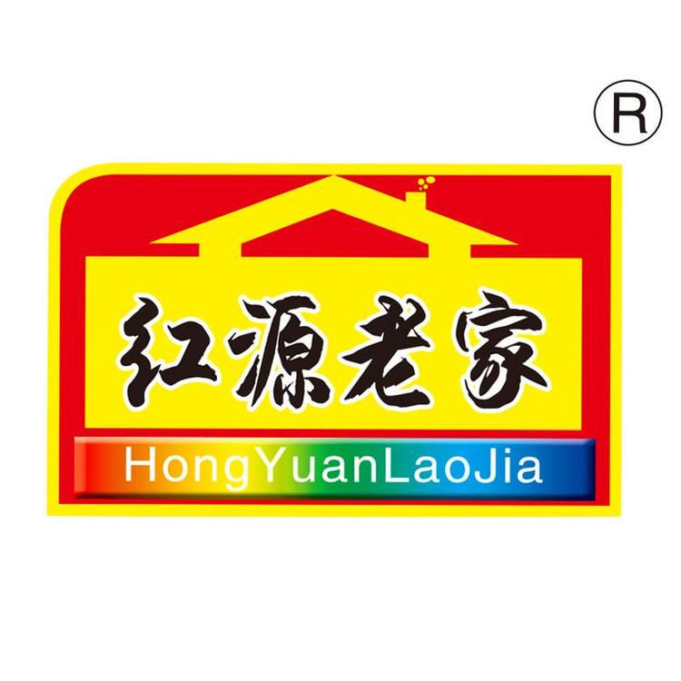 HongYuanLaoJia/红源老家品牌Logo