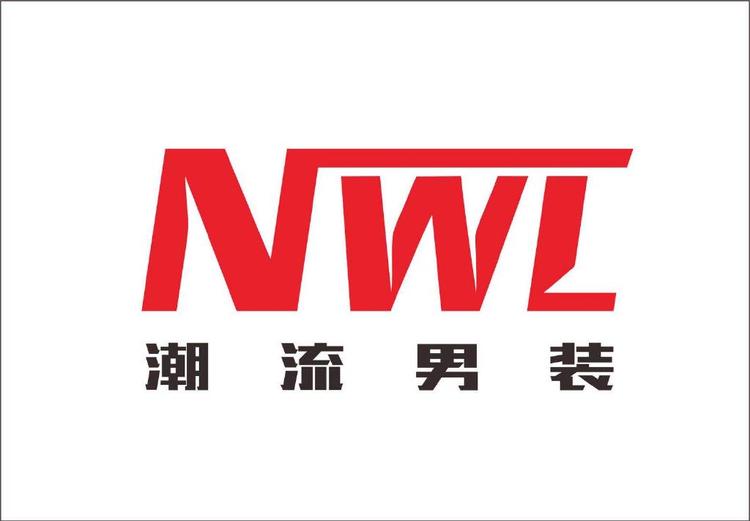 NWL品牌Logo