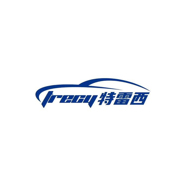 TRECY/特雷西品牌Logo