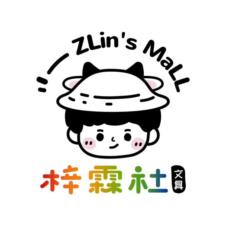 梓霖社品牌Logo