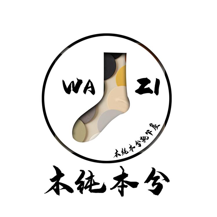 木纯本兮品牌Logo