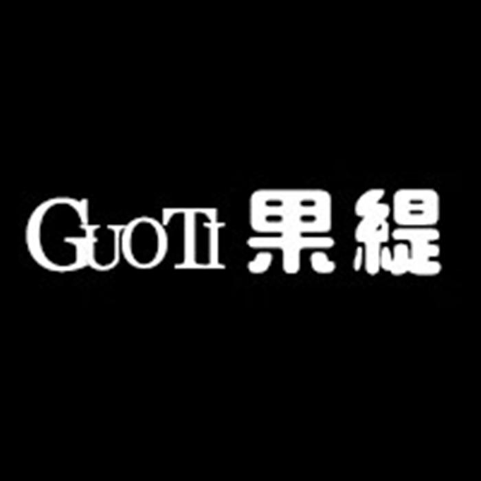 GUOTL/果缇品牌Logo