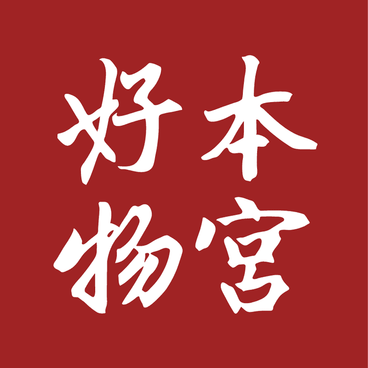 本宫好物品牌Logo