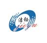 洁钰品牌Logo