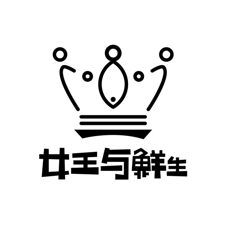 女王与鲜生品牌Logo