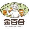 兰州百合品牌Logo
