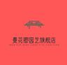 曼花卿品牌Logo